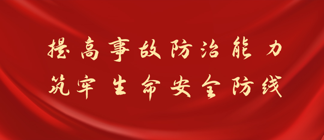 防患未然，筑牢防線，海龍化工開展化學(xué)品灼傷及消防裝備實操演練