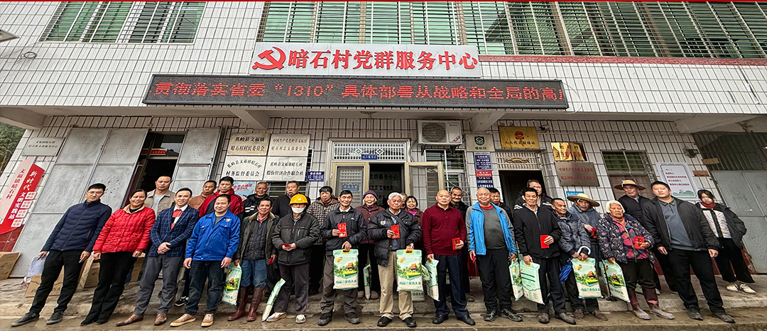 海龍化工黨支部扎實(shí)開展春節(jié)送溫暖慰問活動(dòng)